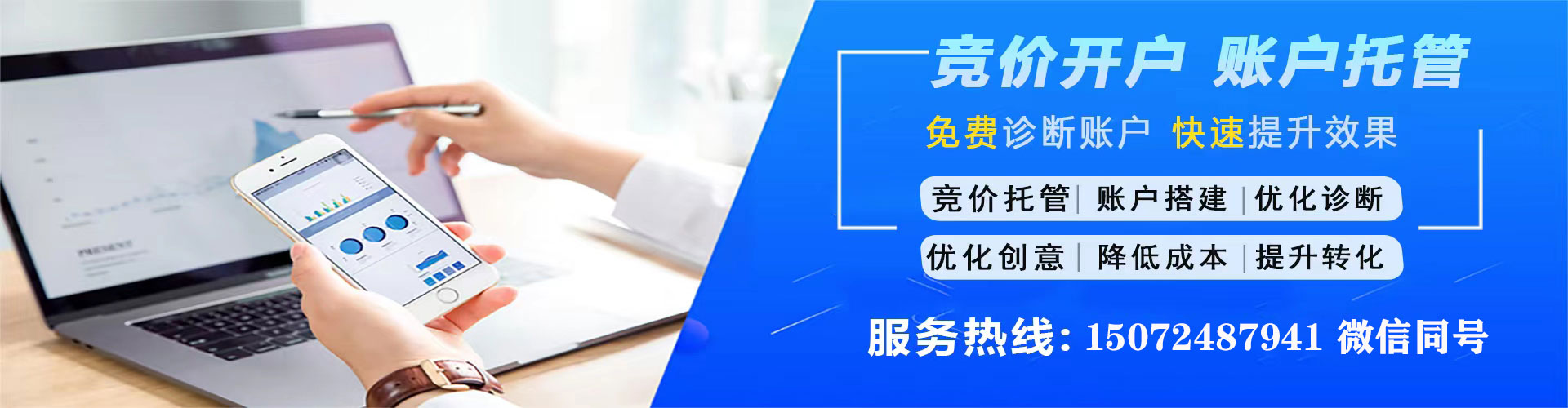 元谋sem运营