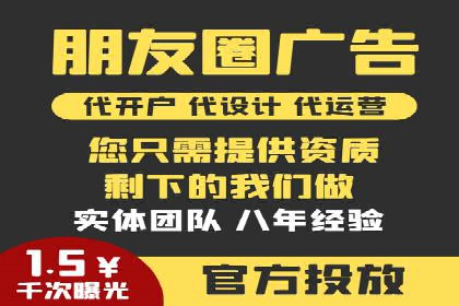 百度竞价广告运营的技巧与误区：成功案例解析