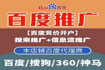 百度广告推广案例费用分享